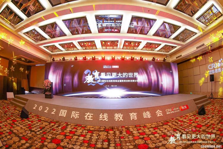 武昌理工学院喜获“2022年度品牌竞争力民办高校”荣誉称号