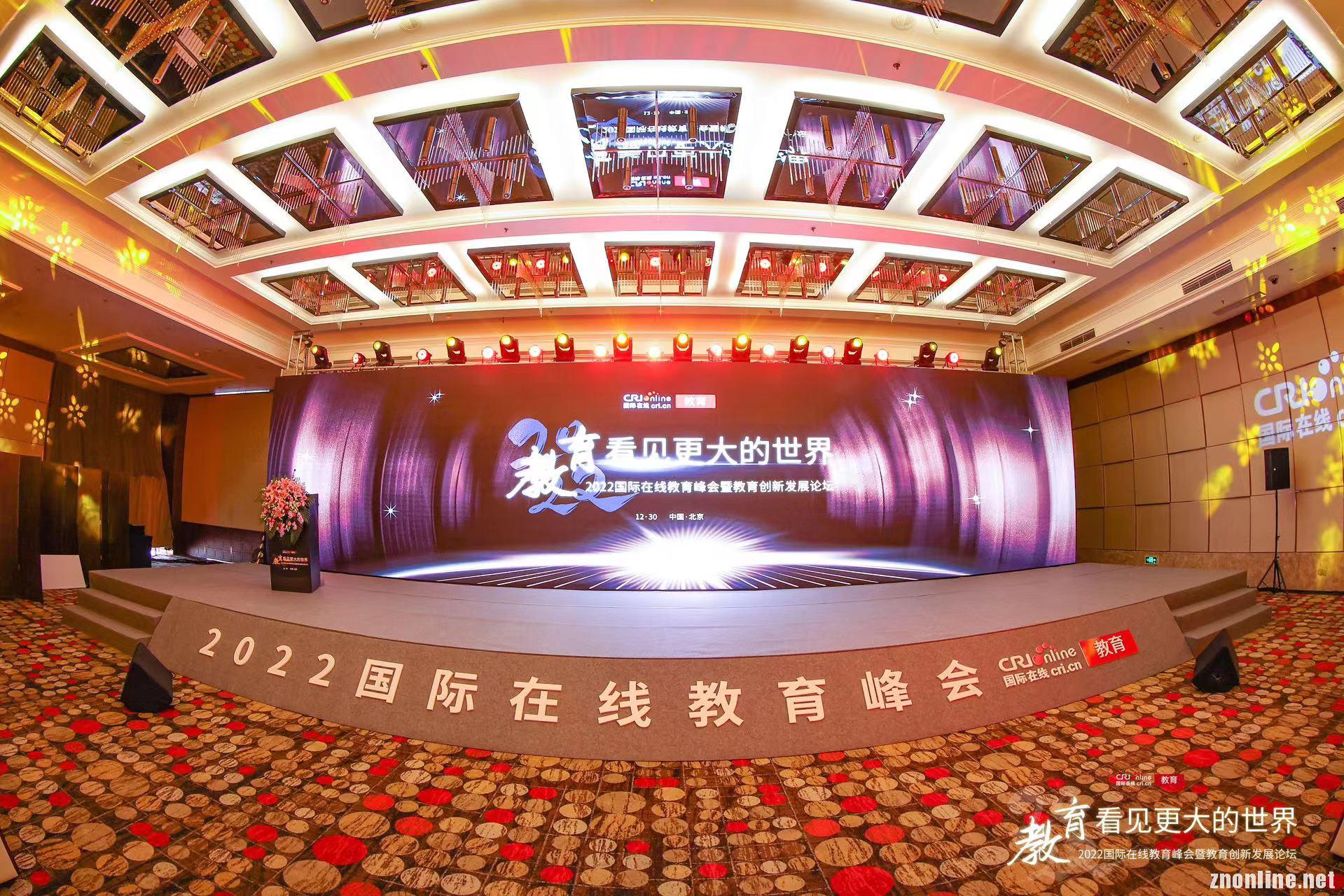 武昌理工学院喜获“2022年度品牌竞争力民办高校”荣誉称号