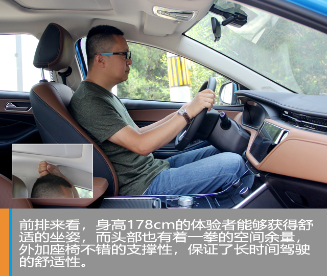 汽车频道【供稿】【焦点轮播图+新车图】“熟悉的陌生人” 静态体验奇瑞艾瑞泽e