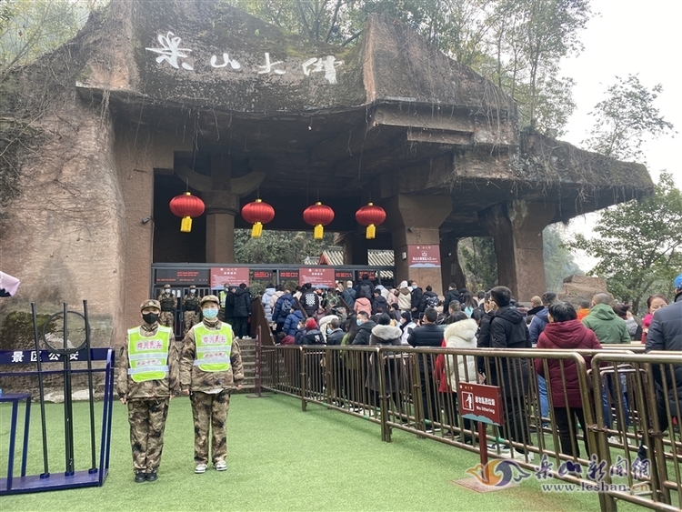（转载）406.16万人次！乐山文旅迎来新年“开门红”