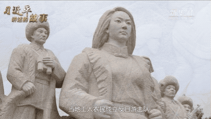 习近平讲述的故事丨赵一曼：甘将热血沃中华