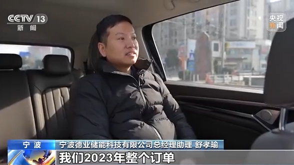一线调研丨浙江宁波：冲刺开门红 首批11家外贸企业跨省招工