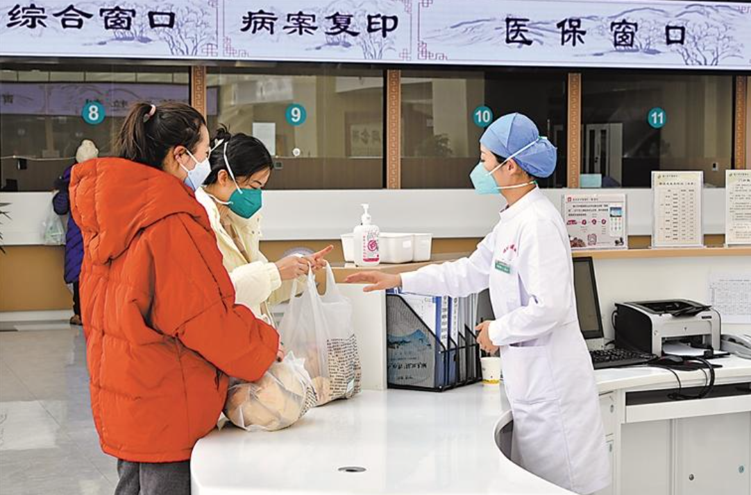 春节不停诊 健康有“医”靠_fororder_截屏2023-01-29 09.52.08