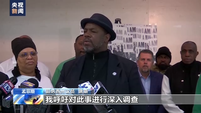 全美多地爆发抗议 谴责警察暴力执法
