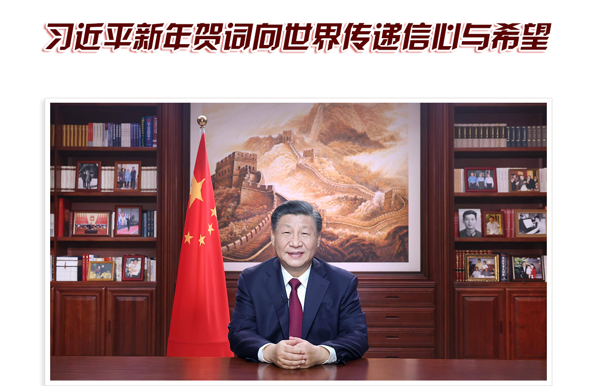 头图_fororder_PC-红色