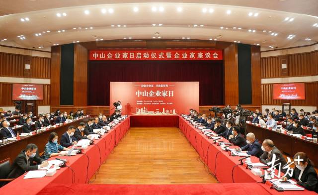 南方观察｜150亿元制造业投资！中山招商引资迎来历史性突破