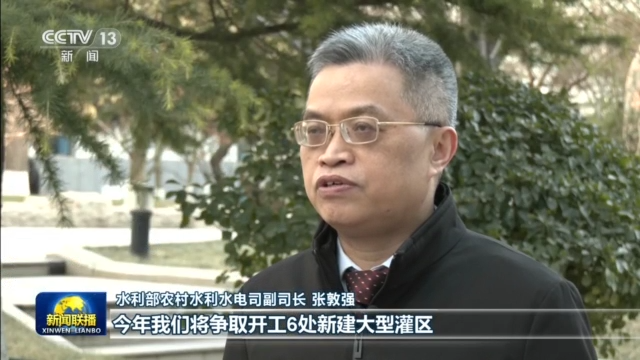 新思想引领新征程丨全方位夯实粮食安全根基