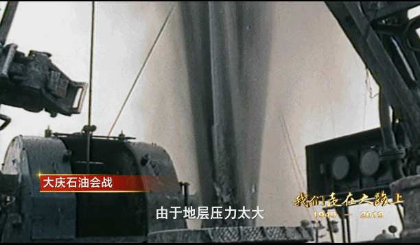 4分钟速览丨大型文献专题片《我们走在大路上》第六集《激情燃烧的岁月》