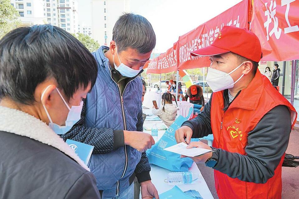 昭通昭阳：抓实就业 助农增收_fororder_0f9