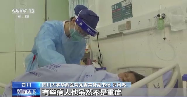 畅通绿色通道！各地多措并举 筑牢基层疫情防控屏障