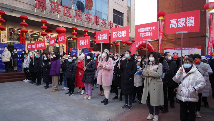 宝鸡渭滨区举办“春风行动”招聘会暨西部传感器产业园招工服务活动_fororder_图片4
