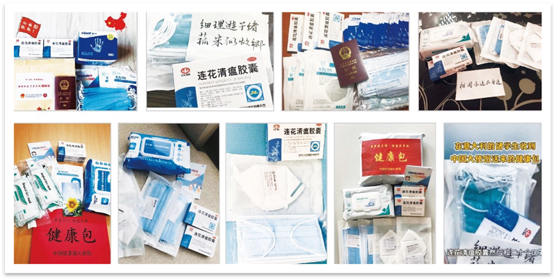 以岭药业创新专利中药惠及海内外