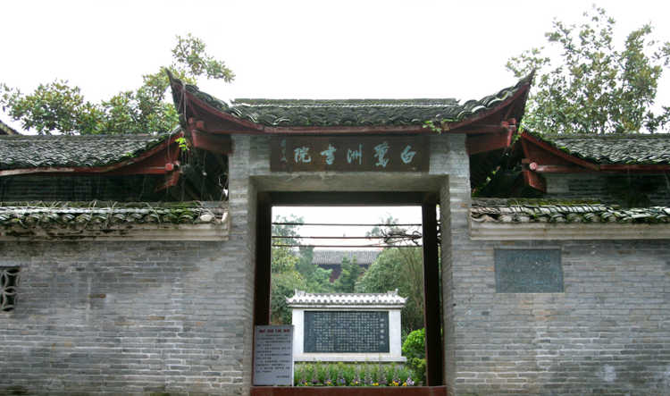 南昌大学教授、博士生导师朱虹：让古代书院“活”起来的江西思路_fororder_图片2