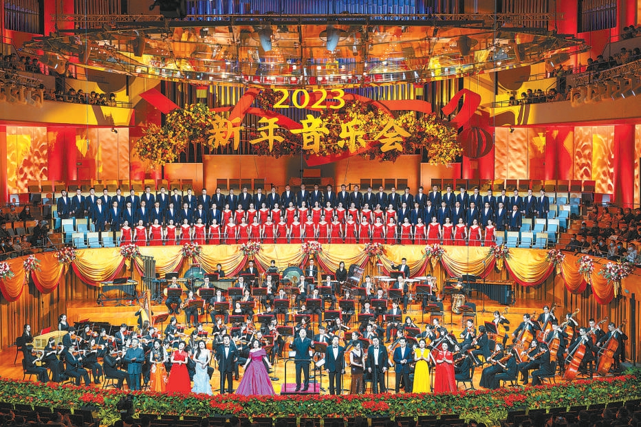 近三年线上演出163场全网点击量破44亿次 国家大剧院成“云端剧场”典范