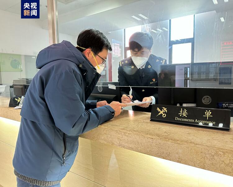 上海关区开出首份RCEP印尼原产地证书
