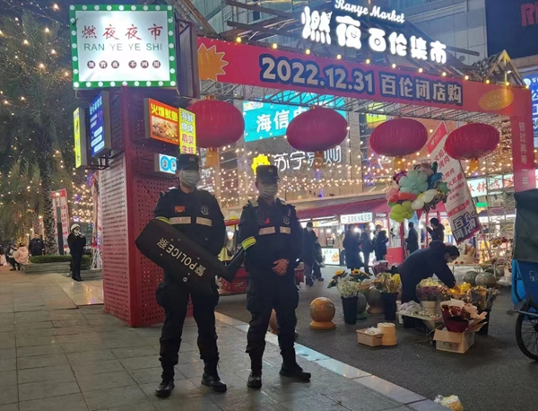 （转载）德阳2023年元旦期间治安大局平稳