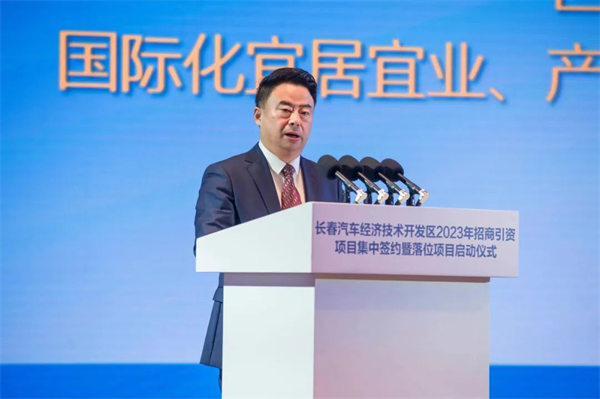 开年即开跑 长春汽开区举行2023年招商引资项目集中签约暨落位项目启动仪式_fororder_汽开区管委会副主任赵德双作推介发言 供图 汽开区党工委宣传部
