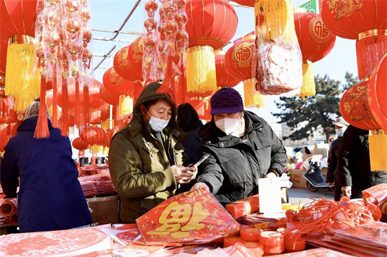 浓浓年味儿扑面来_fororder_fcapp_de495698-d909-4079-a0a1-159633b30bba_1672836715960