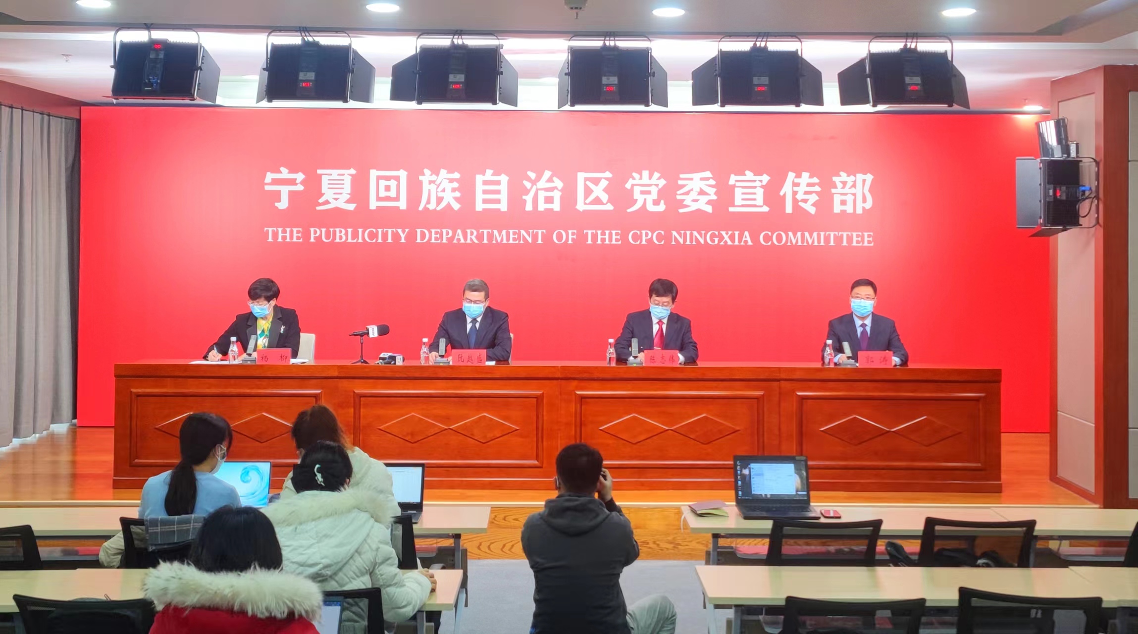 宁夏2022年全面完成枸杞国检中心（宁夏）年度建设任务_fororder_WechatIMG1462
