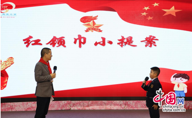 （转载）祝贺！ 成都海滨小学这个少先队集体喜获全国“少先队”最高荣誉