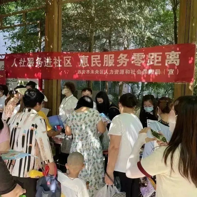 西安市未央区：为建设首善区提供人才动能_fororder_微信图片_20230105170602