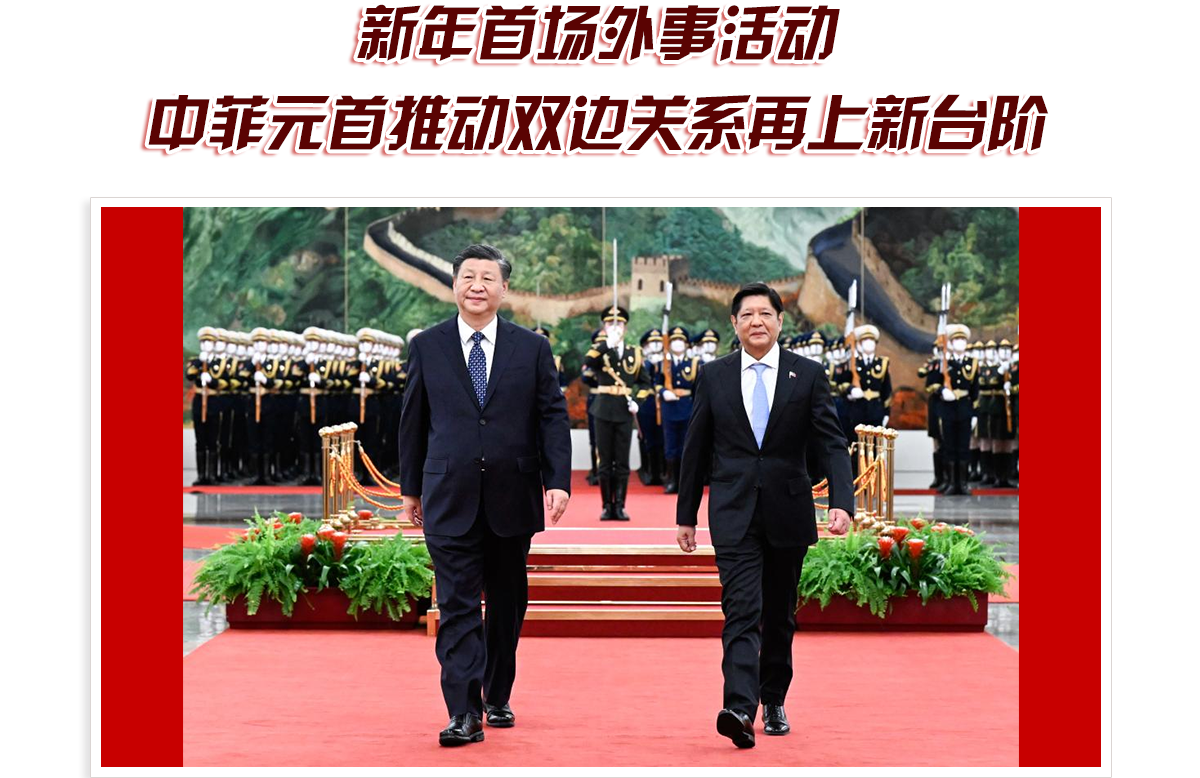 头图_fororder_PC-红色