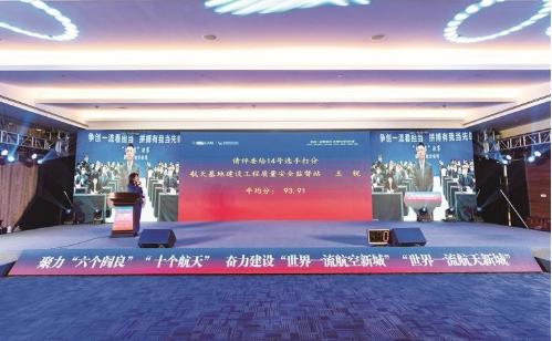 阎良区（航空基地）、航天基地联动“大学习大练兵大比武”  以一流作风建一流新城_fororder_微信图片_20230106113009