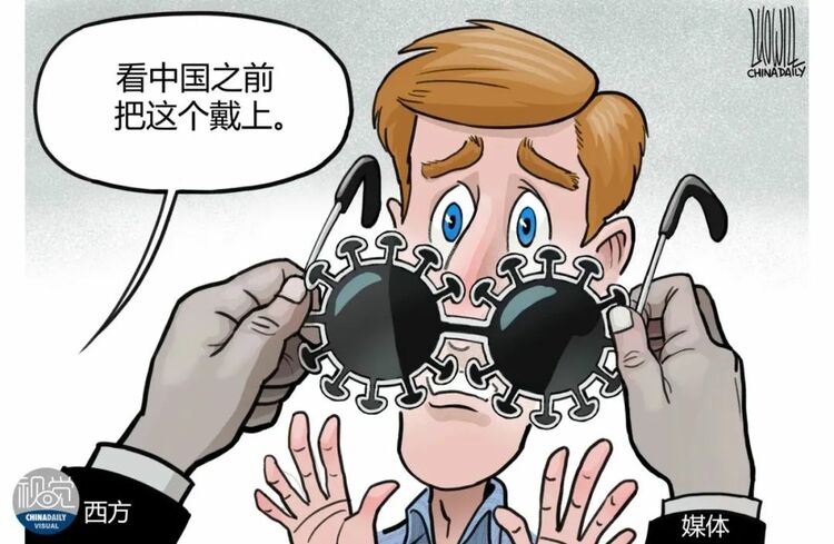 警惕！美西方“掩耳盗铃”唱衰中国｜视觉天下