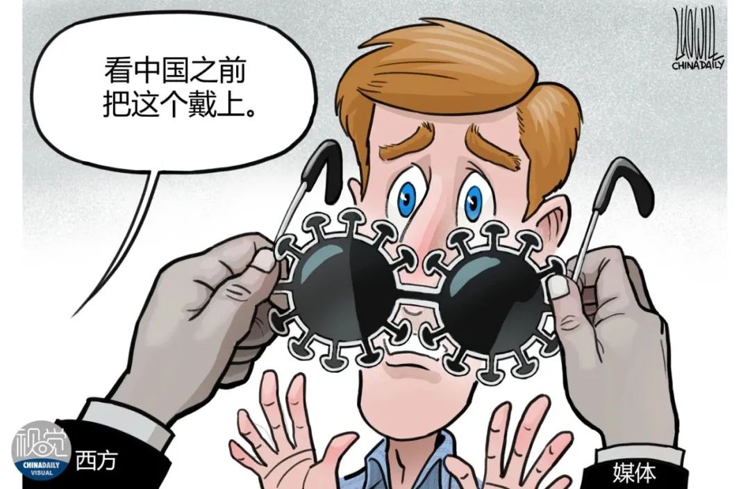 警惕！美西方“掩耳盗铃”唱衰中国｜视觉天下