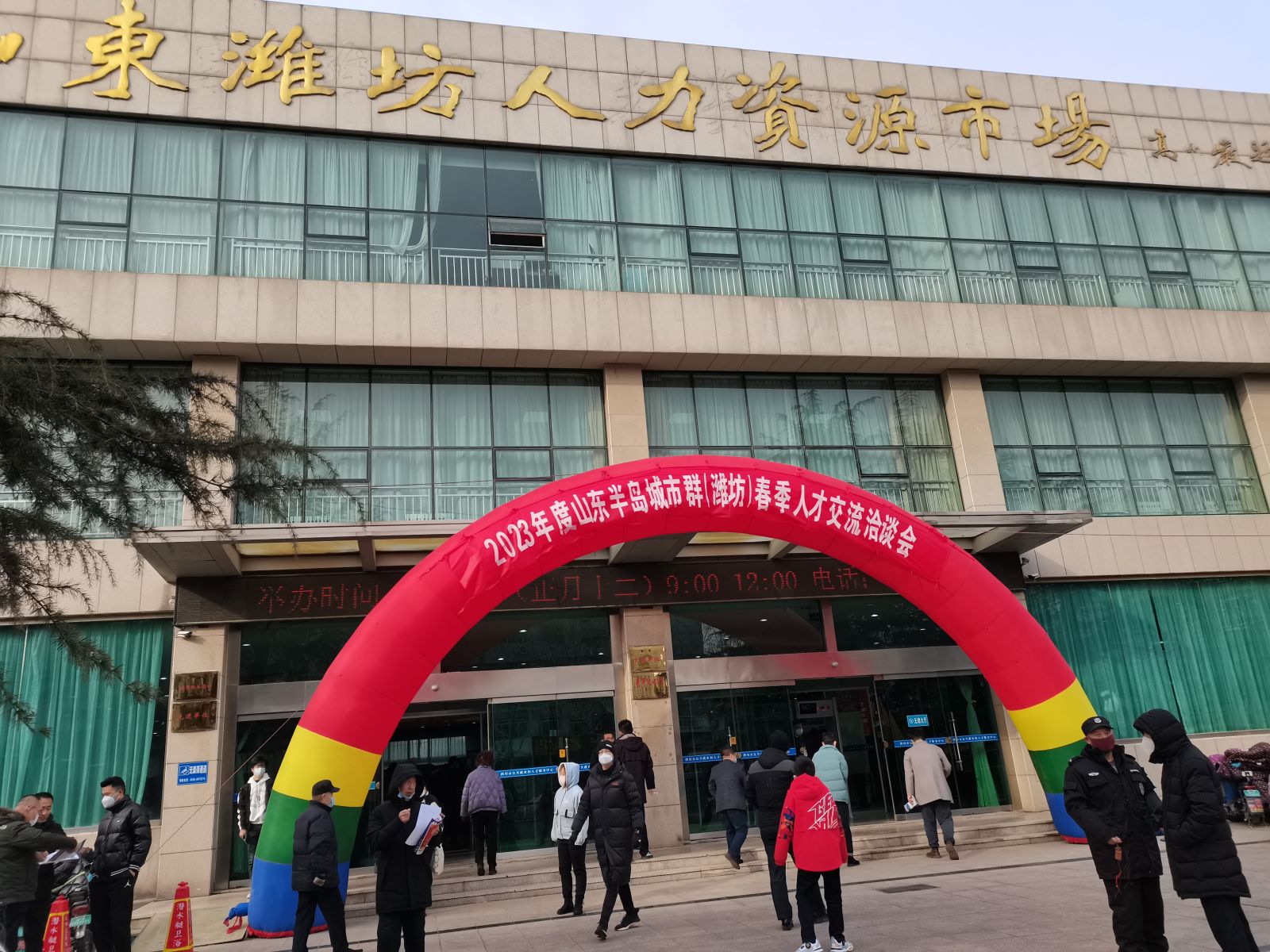 月薪5000元以上岗位占89%！潍坊首场招聘会“开门红”！