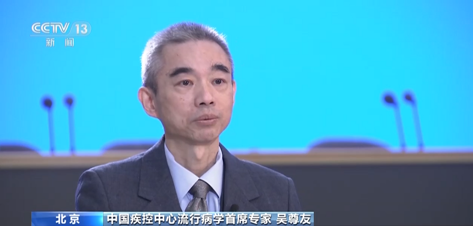“乙类乙管”后是否会有第二轮感染？疫情信息如何统计？总台独家专访吴尊友