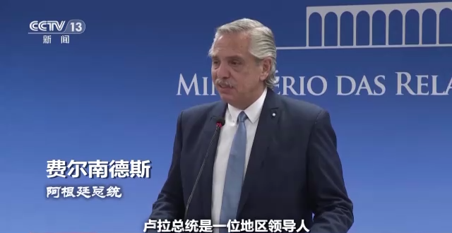 世界周刊丨巴西总统卢拉的新“征途”