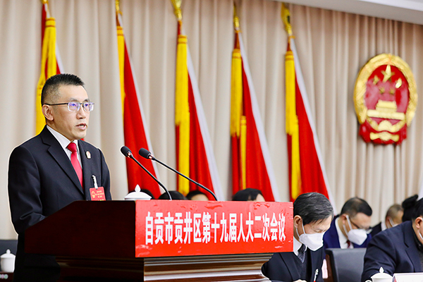 自贡市贡井区第十九届人民代表大会第二次会议开幕_fororder_4贡井区人民法院院长陈伟作《法院工作报告》