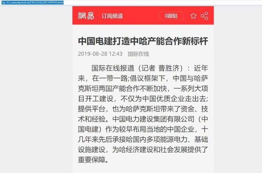图片默认标题_fororder_10