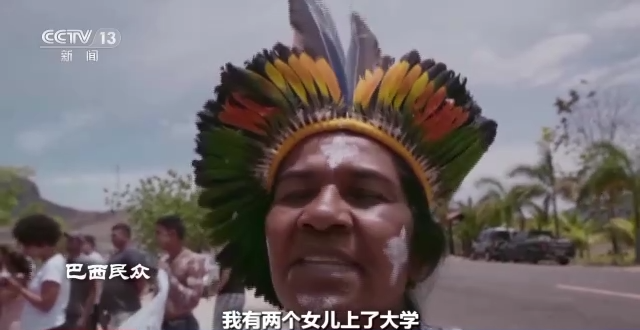 世界周刊丨巴西总统卢拉的新“征途”