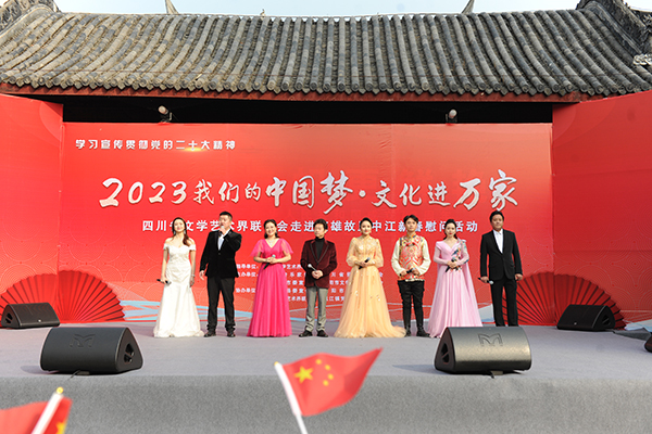 “我们的中国梦·文化进万家”文艺惠民活动走进德阳中江_fororder_DSC_4873