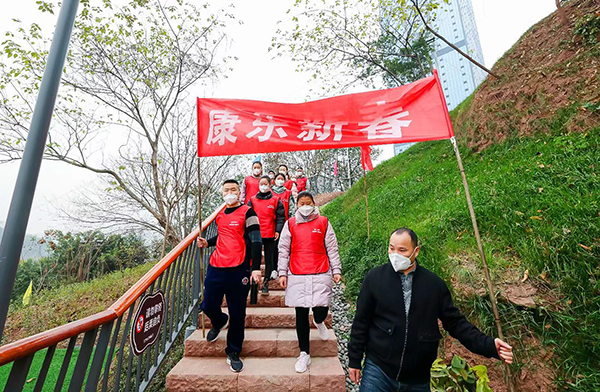 市民悠闲好去处 自贡高新区5个社区山体公园集中开园_fororder_市民们开展迎春健步走活动