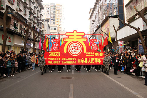 宜宾珙县：民俗巡游闹元宵 欢天喜地过大年_fororder_民俗文化巡游现场-摄影-何芳1