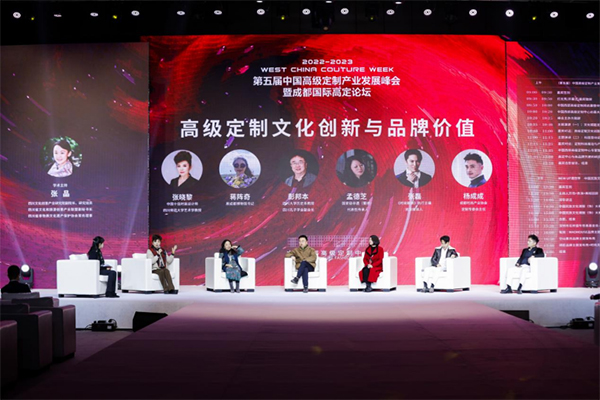 民族文化碰撞时尚浪潮 中国西部高级定制周开幕_fororder_未标题-1