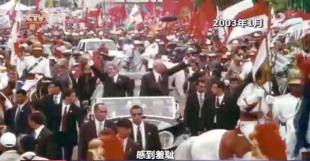 世界周刊丨巴西总统卢拉的新“征途”