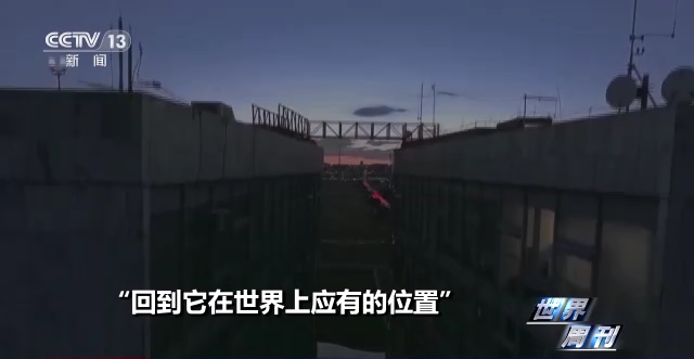 世界周刊丨巴西总统卢拉的新“征途”