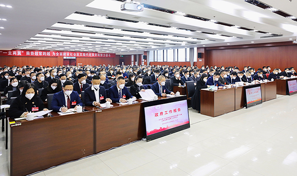 自贡市贡井区第十九届人民代表大会第二次会议开幕_fororder_6大会开幕式现场