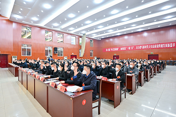 自贡市大安区第十九届人大代表第二次会议闭幕_fororder_5与会代表举手表决相关决议（摄影-廖志全）