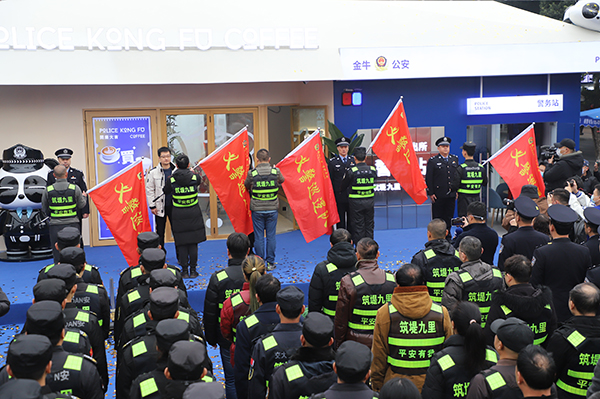 图集｜你的平安 我的节日——庆祝第三个中国人民警察节_fororder_警民共建交接仪式