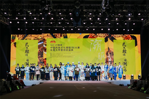 民族文化碰撞时尚浪潮 中国西部高级定制周开幕_fororder_未标题-2