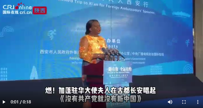 国际在线陕西频道总经理史佳当选陕西省政协委员_fororder_微信图片_20230109163538