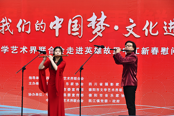 “我们的中国梦·文化进万家”文艺惠民活动走进德阳中江_fororder_DSC_5671