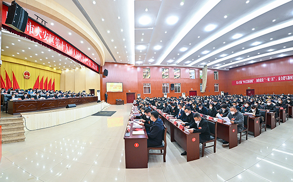 自贡市大安区第十九届人大代表第二次会议闭幕_fororder_6自贡市大安区第十九届人大代表第二次会议闭幕式现场（摄影-廖志全）