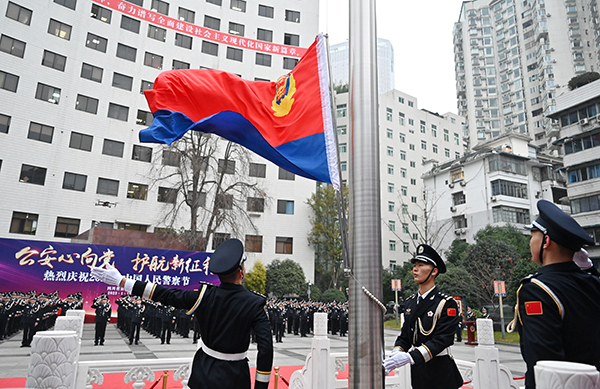 四川公安举行2023年中国人民警察节庆祝活动_fororder_活动现场-供图-四川省公安厅