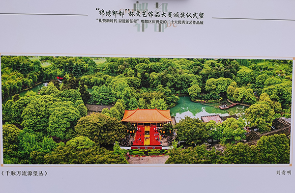 成都郫都区：“锦绣郫都”文艺作品大赛落幕 2500余件参赛_fororder_获奖作品-摄影-尹娱